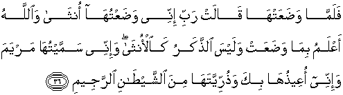 Tafsir Surat Ali Imran Ayat 33 37