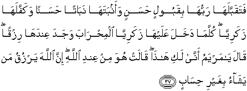 Tafsir Surat Ali Imran Ayat 33 37