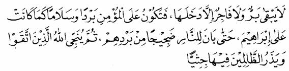 Tafsir Suroh Maryam Ayat 71 72